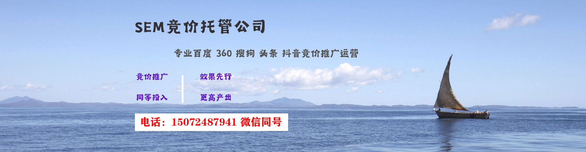 牟定信息流托管